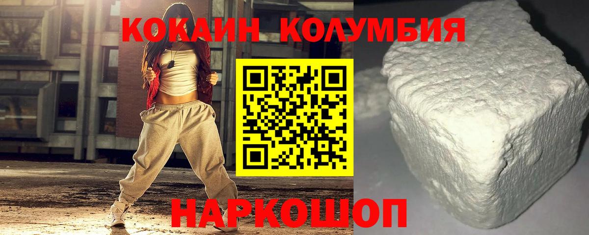 Лениногорск  хочу наркоту  КОКАИН FishScale  Вход с VPN  КОКАИН Fish Scale 