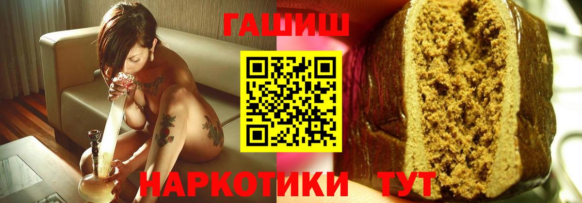 ГАШИШ VHQ Лениногорск
