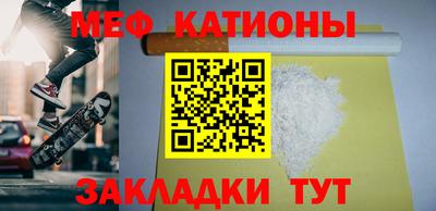 COCAINE Камышлов