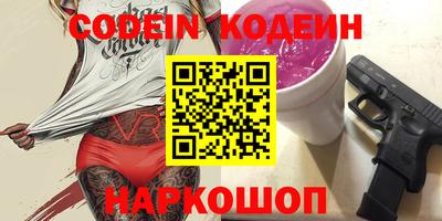 мескалин Изобильный