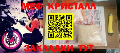 COCAINE Камышлов