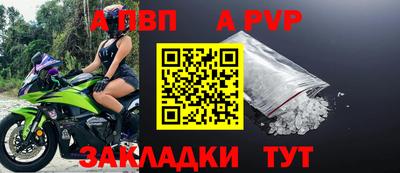 мяу мяу кристалл Ирбит