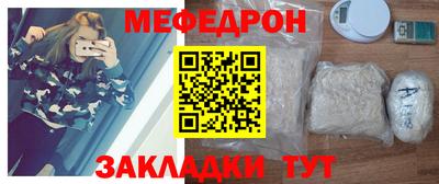 марки nbome Кандалакша