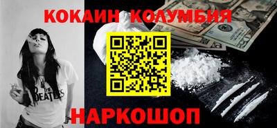 марки nbome Кандалакша