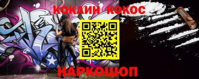 марки nbome Кандалакша