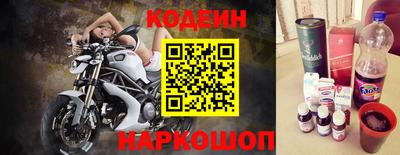 COCAINE Камышлов