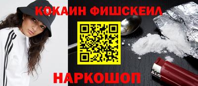 марки nbome Кандалакша