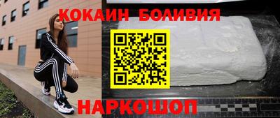 марки nbome Кандалакша