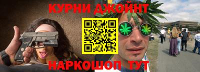 соль курить ск Ипатово