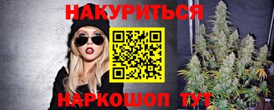 соль курить ск Ипатово