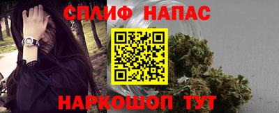 мяу мяу кристалл Ирбит
