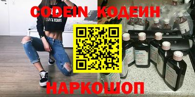 соль курить ск Ипатово