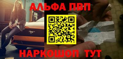 COCAINE Камышлов