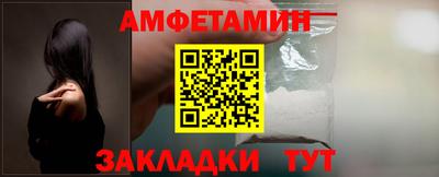 марки nbome Кандалакша