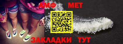 соль курить ск Ипатово