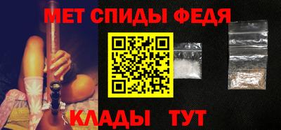 мяу мяу кристалл Ирбит