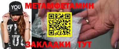 марки nbome Кандалакша