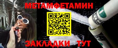 COCAINE Камышлов
