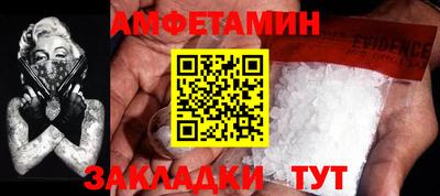 марки nbome Кандалакша
