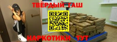 марки nbome Кандалакша