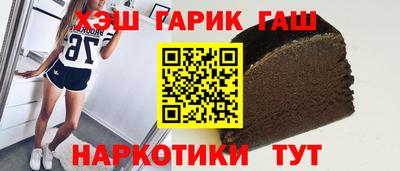 марки nbome Кандалакша
