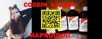 COCAINE Камышлов