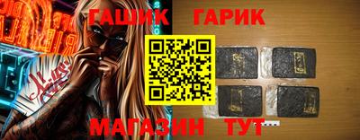 соль курить ск Ипатово