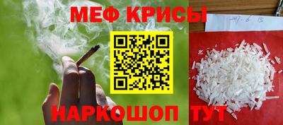 COCAINE Камышлов