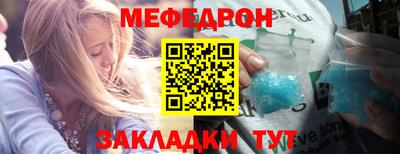 соль курить ск Ипатово
