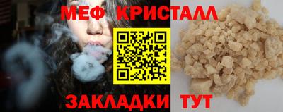 соль курить ск Ипатово