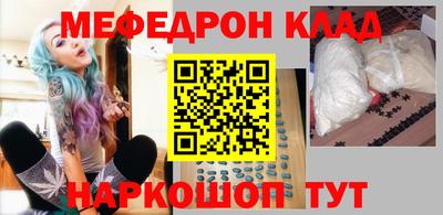 соль курить ск Ипатово