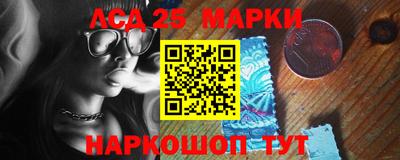 марки nbome Кандалакша