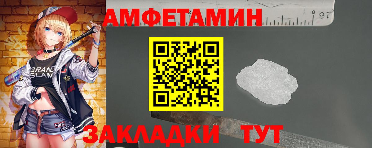 Лениногорск  Метамфетамин винт  Вход с VPN  Метамфетамин винт 