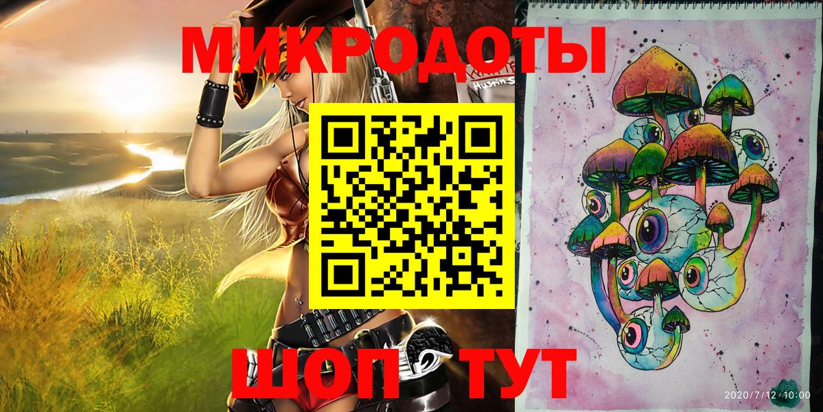 Псилоцибиновые грибы GOLDEN TEACHER Лениногорск